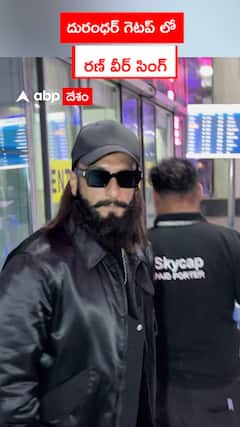 దురంధర్ గెటప్ లో రణ్ వీర్ సింగ్