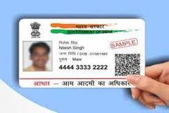 Aadhaar Card : लहान मुलांसाठी आधार कार्ड काढायचंय? या ५ स्टेप्स लक्षात ठेवा!