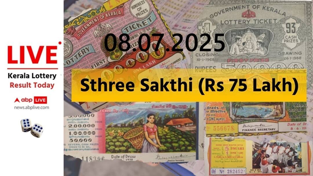LIVE Kerala Lottery Result Today Tamil 08 07 2025 Sthree Sakthi Tuesday 3 PM Draw Kerala Lottery LIVE | Kerala Lottery Result Today (08.07.2025): கஷ்டமெல்லாம் காணாமல் போகுமா? கேரள லாட்டரி யாருக்கு?