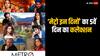 Metro In Dino Box Office Collection Day 5: मंगलवार को ‘मेट्रो इन दिनों’ ने मचाई धूम, 'इमरजेंसी', 'फतेह' को चटाई धूल, जानें- 5 दिनों का कलेक्शन