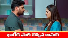 ‘నిండు నూరేళ్ల సావాసం’ సీరియల్‌: నగలు ఇచ్చేసిన భాగీ – సారీ చెప్పిన అమర్‌  