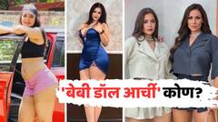 आसामच्या 'बेबी डॉल आर्ची'चा अमेरिकन अडल्ट फिल्म इंडस्ट्रीत प्रवेश, बोल्डनेसच्या मर्यादा ओलांडणाऱ्या अडल्ट स्टारसोबतचा फोटो व्हायरल