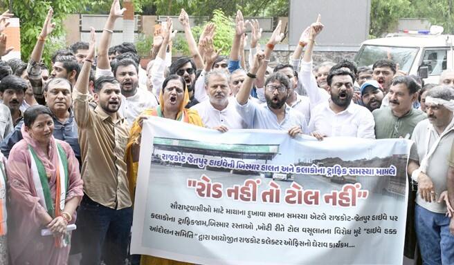 Congress protests at Rajkot Collectors office on Rajkot Jetpur Highway  'રોડ નહિ તો ટોલ નહીં', રાજકોટ-જેતપુર હાઈવેને લઈ આક્રોશ, કલેક્ટર કચેરી ખાતે કૉંગ્રેસનો હલ્લાબોલ 