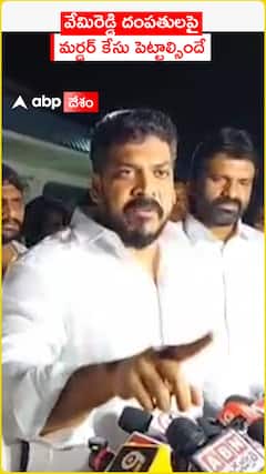 Attack on Nallapareddy Prasanna Kumar Reddy