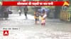 West Bengal Weather: Kolkata Reels Under Heavy Rains, Streets Waterlogged and Vehicles Submerged