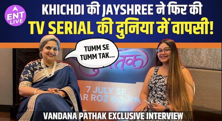 Vandana Pathak Interview: Khichdi, Sarabhai vs Sarabhai, New Age Love Stories, Bollywood & More