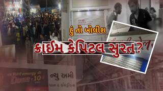 Hun To Bolish : હું તો બોલીશ : ક્રાઈમ કેપિટલ સુરત?