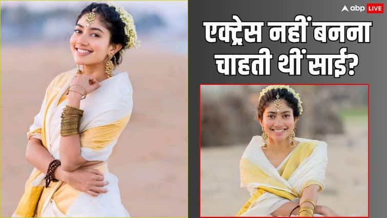 कभी डॉक्टर बनकर नाम कमाना चाहती थीं ‘रामायण’ की 'सीता', जानें फिर कैसे शुरू की एक्टिंग?