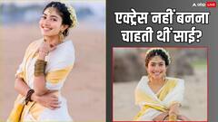 कभी डॉक्टर बनना चाहती थीं ‘रामायण’ की 'सीता', जानें फिर कैसे शुरू की एक्टिंग?