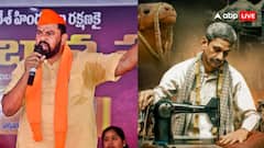 जमीयत उलेमा-ए-हिंद ने 'उदयपुर फाइल्स' के खिलाफ कोर्ट में दायर की याचिका तो भड़क गए टी राजा सिंह, बोले- 'ये फिल्म जिहादियों...'