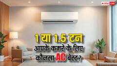 एक या फिर डेढ़ टन, ऐसे पता करें आपके कमरे के लिए कौन सा एसी है बेस्ट