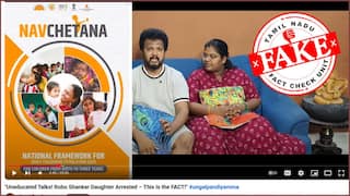 Fact Check: ஹெகுரு பயிற்சி சர்ச்சை; ரோபோ சங்கர் மகள் இந்தரஜா, கணவர் கூறிய விளக்கம் சரியா - உண்மை என்ன.?