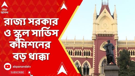 চিহ্নিত অযোগ্য ব্যক্তি আবেদন করলে, বাতিল বলে গণ্য হবে, নির্দেশ বিচারপতির