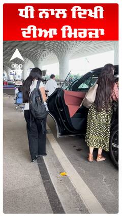 ਧੀ ਨਾਲ ਦਿਖੀ ਦੀਆ ਮਿਰਜ਼ਾ