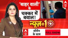 Viral News: एक्स्ट्रा मैरिटल अफेयर का हाई वोल्टेज ड्रामा, देखिए तस्वीरें | Viral News