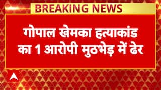 Bihar News: One Accused in Gopal Khemka Murder Case Killed in Encounter With STF in Patna