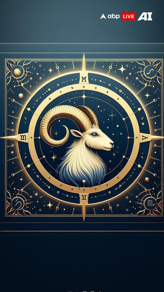 मेष राशि 9 जुलाई 2025 का राशिफल