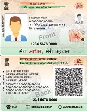 स्टेप  5: १४ ते २१ दिवसांत पोस्टाने किंवा ईमेलद्वारे e-Aadhaar मिळतो,  तो UIDAI च्या वेबसाइटवरून डाउनलोडही करता येतो.