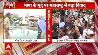 MNS Protest Intensifies in Mira Road Despite Rain; Fadnavis Says “Deliberate Route Chosen to Incite Clash”
