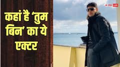 एक फिल्म से खुद को सुपरस्टार समझ बैठा था ये एक्टर, फिर यूं डूबा करियर, पहचाना?
