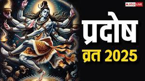 Pradosh Vrat 2025 Puja Muhurat Vidhi Pujan Samagri Katha Of Bhaum Pradosh vrat Pradosh Vrat 2025 Muhurat: भौम प्रदोष व्रत आज, जानें पूजा का मुहूर्त, पूजन सामग्री और व्रत कथा
