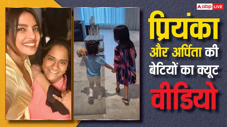अर्पिता खान से मिलीं Priyanka Chopra, बेटी मालती संग सलमान खान की भांजी ने एंजॉय किया प्ले टाइम