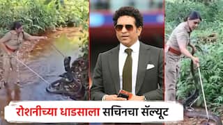 18 फुटांचा किंग कोब्रा पकडणारी मर्दानी; सचिन तेंडुलकरचा सॅल्यूट, भारतरत्नकडून हटके कौतुक