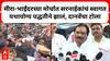 Ambadas Danve : मीरा-भाईंदरच्यामोर्चात प्रताप सरनाईकांचं स्वागत यथायोग्य पद्धतीने झालं, दानवेंचा टोला