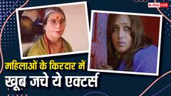 साड़ी-बिंदी पहनकर भी खूब जचे ये एक्टर्स! स्क्रीन पर ऐसे छाए कि पहचानना हुआ मुश्किल