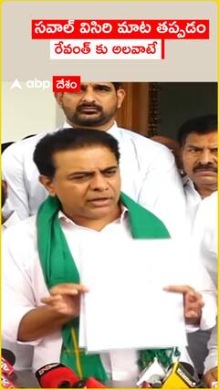 Revanth Throws challenges and Breaks his Word