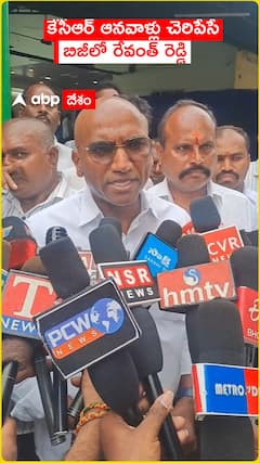 Revanth Reddy busy erasing KCR's legacy