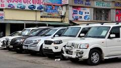 Auto News: દિલ્લીની આ જગ્યાએ મળે છે સસ્તી કાર, નવી ગાડી પર મળી જશે 50%નું ડિસ્કાઉન્ટ