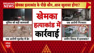 Bihar News: Police to Reveal Mastermind Behind Gopal Khemka Murder in 5 PM Press Conference