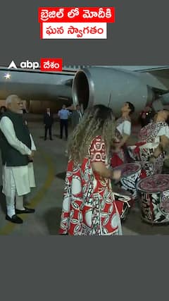 Modi gets grand welcome in Brazil