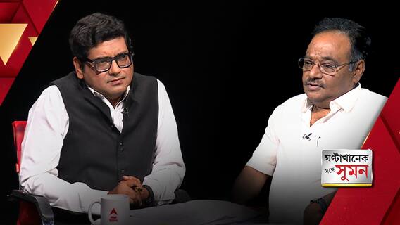 'জয় শ্রীরাম' ছেড়ে এবার ভরসা 'জয় মা কালী'? কী বললেন শমীক?