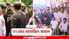 মধ্যরাতে কলেজের দরজা খোলা, মদ্যপান থেকে ভোজপুরী গান, গড়িয়াহাটের ITI কলেজে সঞ্জয়ের 'দাদাগিরি'