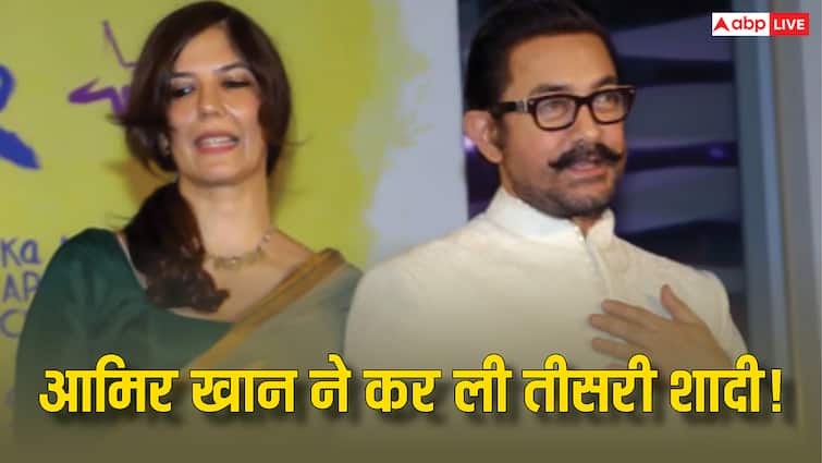 'मैंने गौरी से शादी कर ली है', आमिर खान ने बताया तीसरी शादी का सच