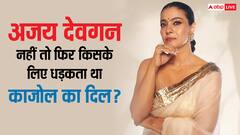 अजय देवगन नहीं बल्कि इस शख्स के लिए धड़कता था काजोल का दिल, करण जौहर ने बताया सच
