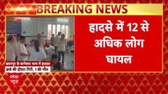 Madhya Pradesh News: Wall Collapses at Bageshwar Dham in Chhatarpur During Rain, One Dead, 10 Injured