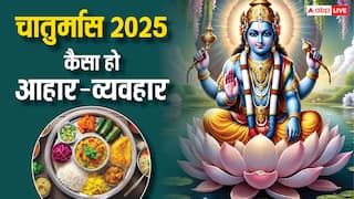 Chaturmas 2025: 6 जुलाई से चातुर्मास शुरू, इन 4 महीनों में क्या करें और क्या न करें?