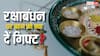 रक्षाबंधन पर बहन तो दें ये शानदार तोहफे, अगली राखी तक देती रहेगी दुआएं