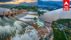 Mettur Dam :  மேட்டூர் அணை நீர்வரத்து குறைந்தது: காவிரி நீர் திறப்பு குறைப்பு! விவசாயிகள் கவலை?