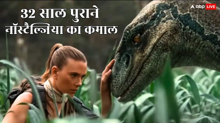 Jurassic World Rebirth Collection: फिल्म ने कमाए इतने रुपए, जितने में 3 'रामायण' बन जाएं! इंडियन स्टार्स के सामने से खींच ले गई इतना पैसा