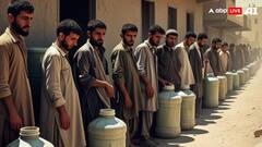 भारत के इस पड़ोसी मुल्क में 30 लाख लोगों को खतरा, वीरान हो जाएगा शहर, बूंद-बूंद पानी को तरसेंगे!