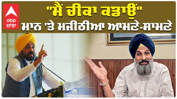 ਬਿਕਰਮ ਮਜੀਠੀਆ ਨੂੰ ਹਾਈਕੋਰਟ ਤੋਂ ਵੀ ਨਹੀਂ ਮਿਲੀ ਰਾਹਤ