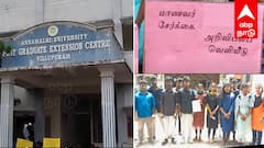 விழுப்புரம் முதுகலை மையம் மூடல்: ஏழை மாணவர்களின் எதிர்காலம் கேள்விக்குறியா? அதிர்ச்சியில் மாணவர்கள், பேராசிரியர்கள்!
