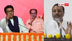 निशिकांत दुबे का ठाकरे ब्रदर्स पर निशाना, 'होश में आओ, मुंबई के विकास में हमारा भी योगदान'