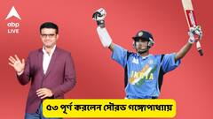 জন্মদিনে নিরামিষ খাওয়াদাওয়া, কী উপহার দিলেন মেয়ে সানা? সৌরভের জীবনের সেরা প্রাপ্তি কী?