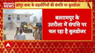 Uttar Pradesh News: Bulldozer Action On Changor Baba's Property Linked To ₹100 Cr Foreign Funding