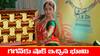 Meghasandesam Serial Today July 8th: ‘మేఘసందేశం’ సీరియల్‌: గగన్‌ కు షాక్ ఇచ్చిన భూమి – పెళ్లిమండపంలోంచి వెళ్లిపోయిన భూమి